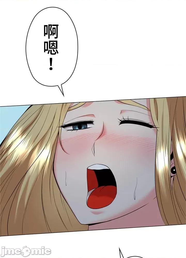 上流社会～我要成为人生胜利组 上流社会18 第110页