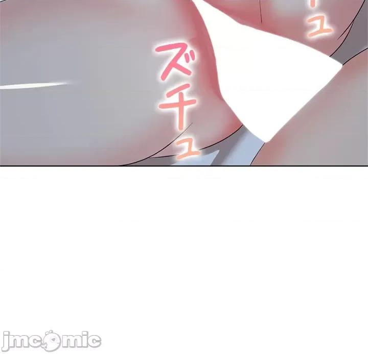 上流社会～我要成为人生胜利组 上流社会18 第119页