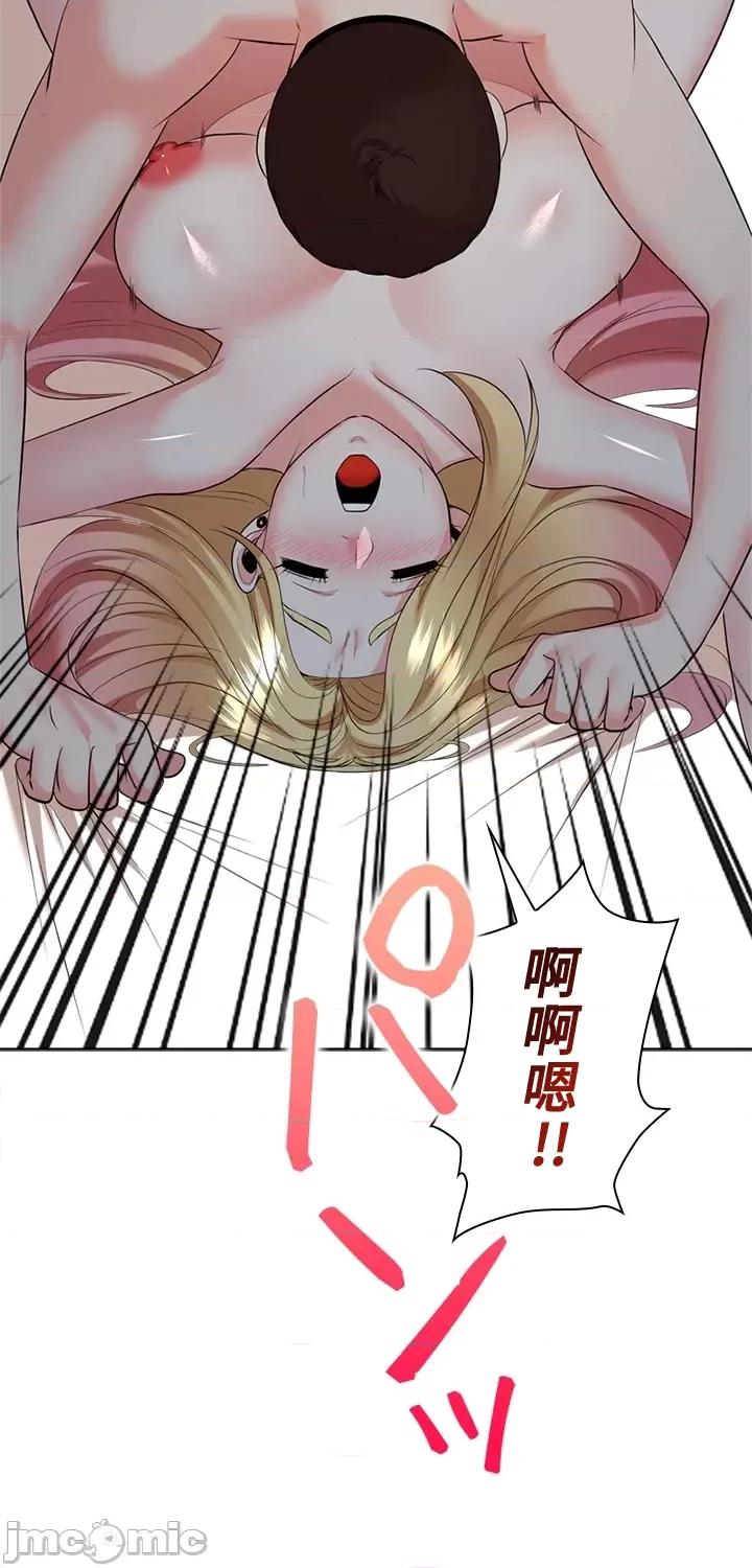 上流社会～我要成为人生胜利组 上流社会18 第135页