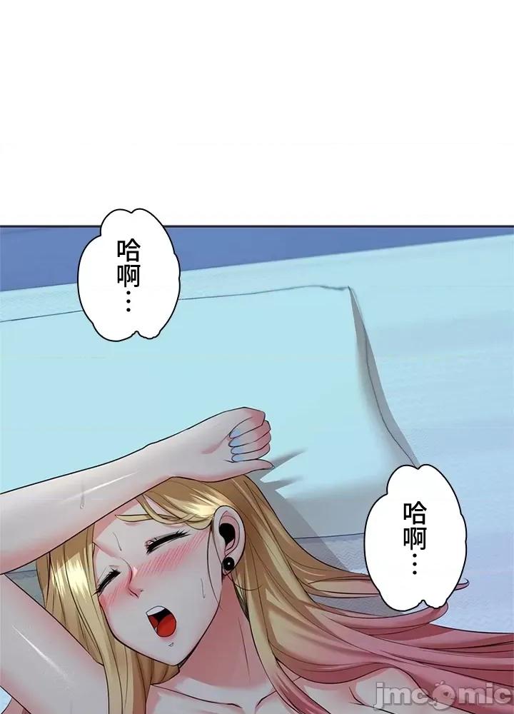 上流社会～我要成为人生胜利组 上流社会19 第17页