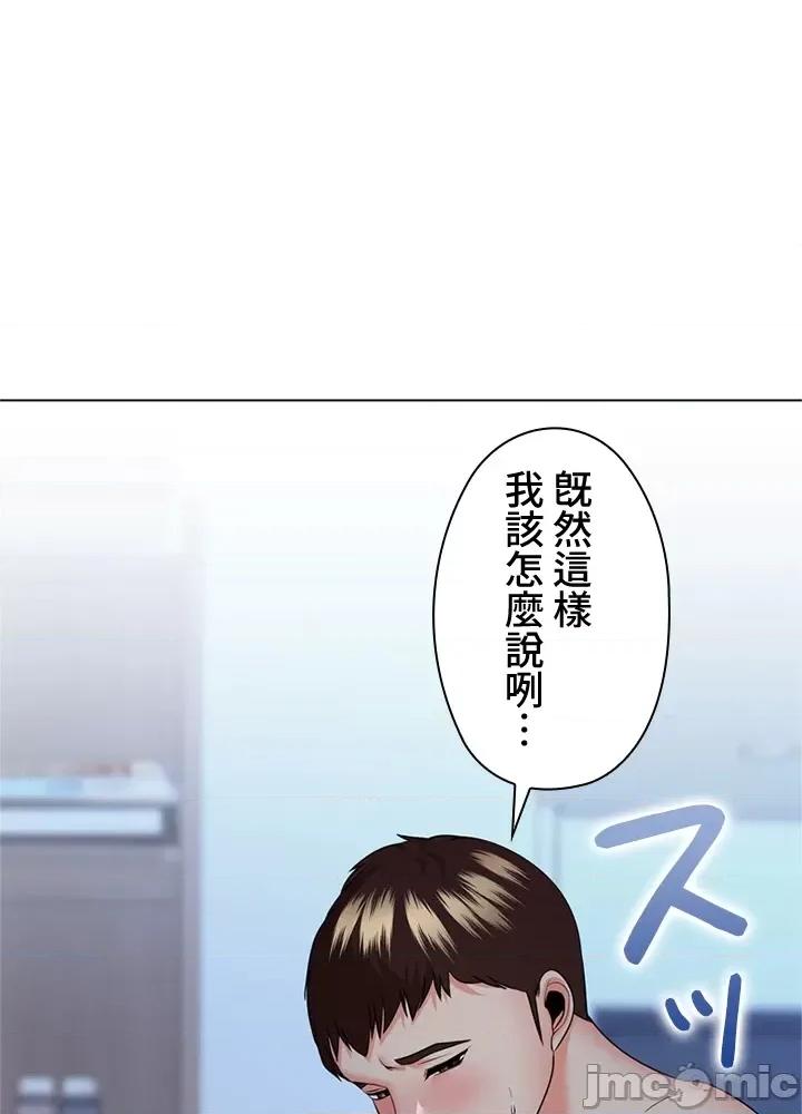 上流社会～我要成为人生胜利组 上流社会19 第27页
