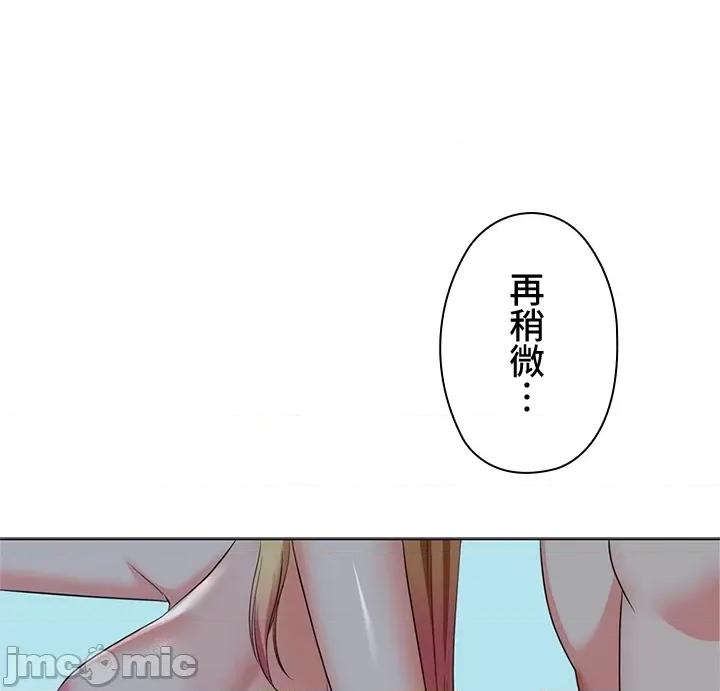 上流社会～我要成为人生胜利组 上流社会19 第39页