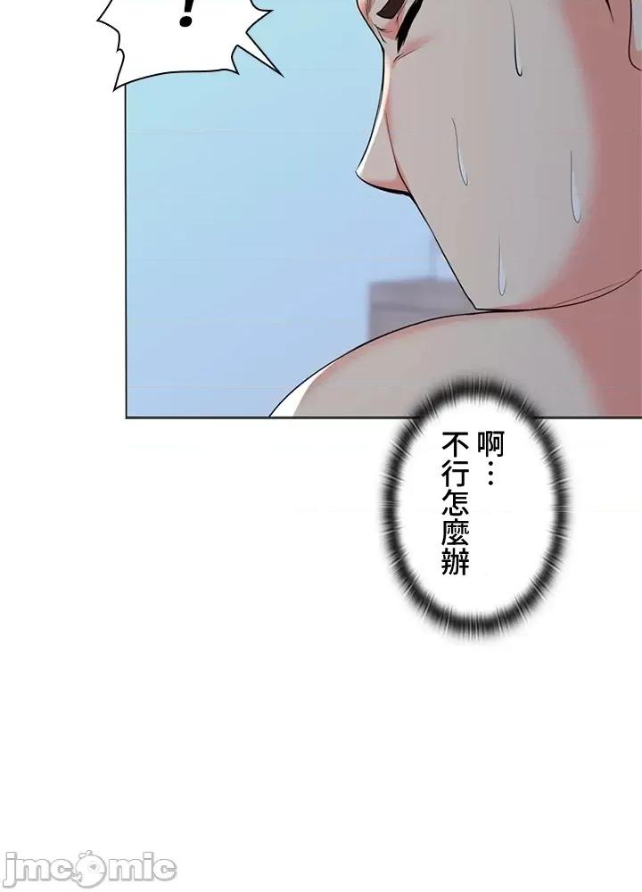 上流社会～我要成为人生胜利组 上流社会19 第58页
