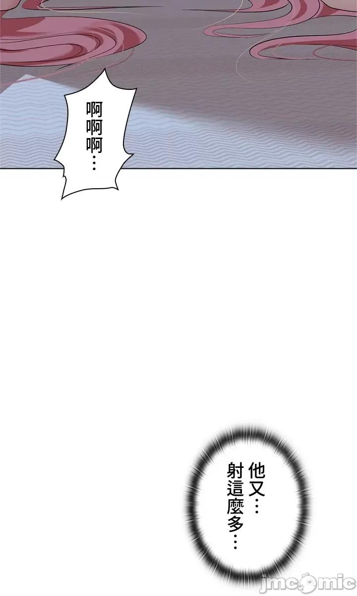 上流社会～我要成为人生胜利组 上流社会19 第76页