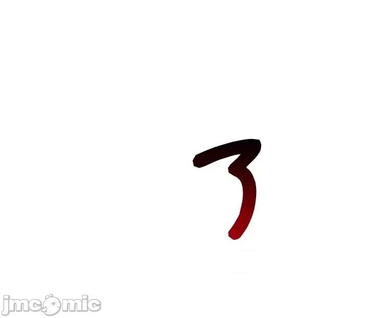 上流社会～我要成为人生胜利组 上流社会19 第123页