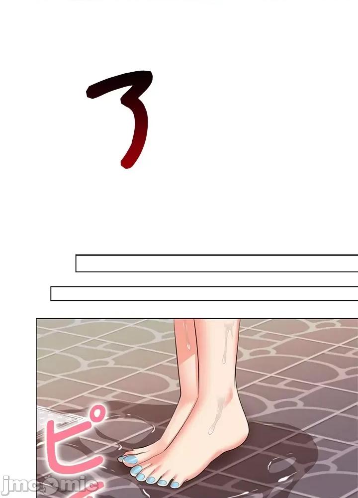 上流社会～我要成为人生胜利组 上流社会19 第124页