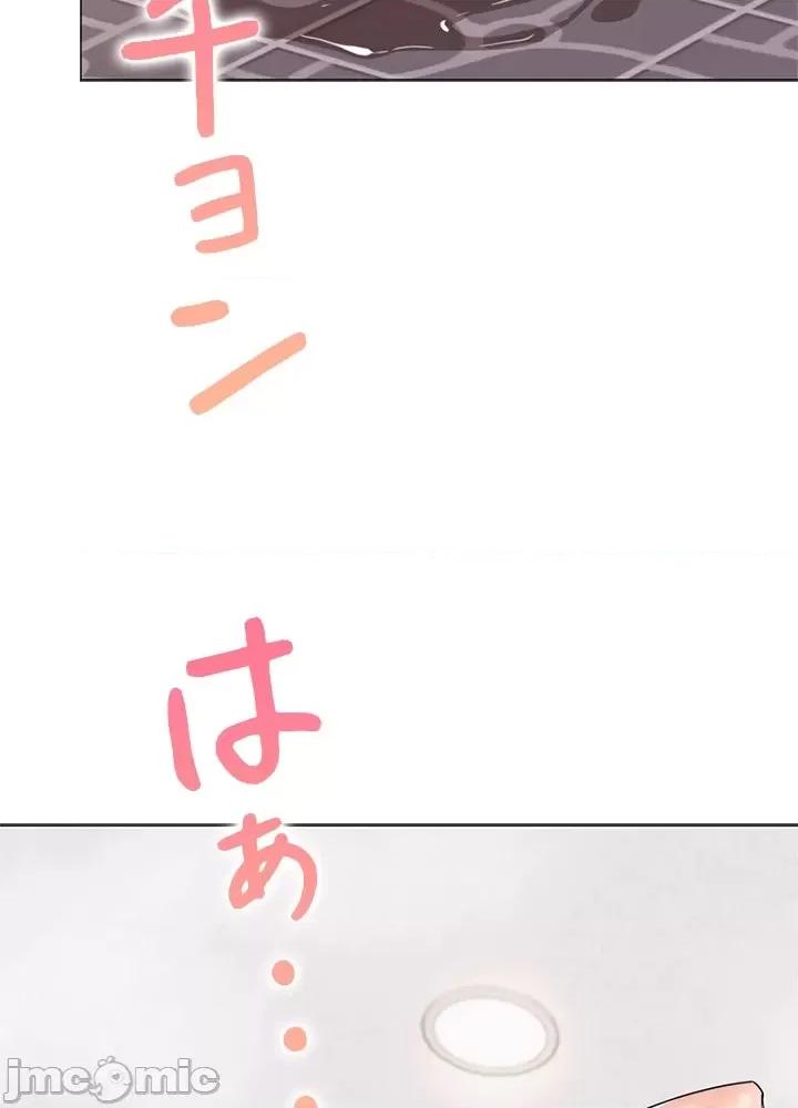 上流社会～我要成为人生胜利组 上流社会19 第125页