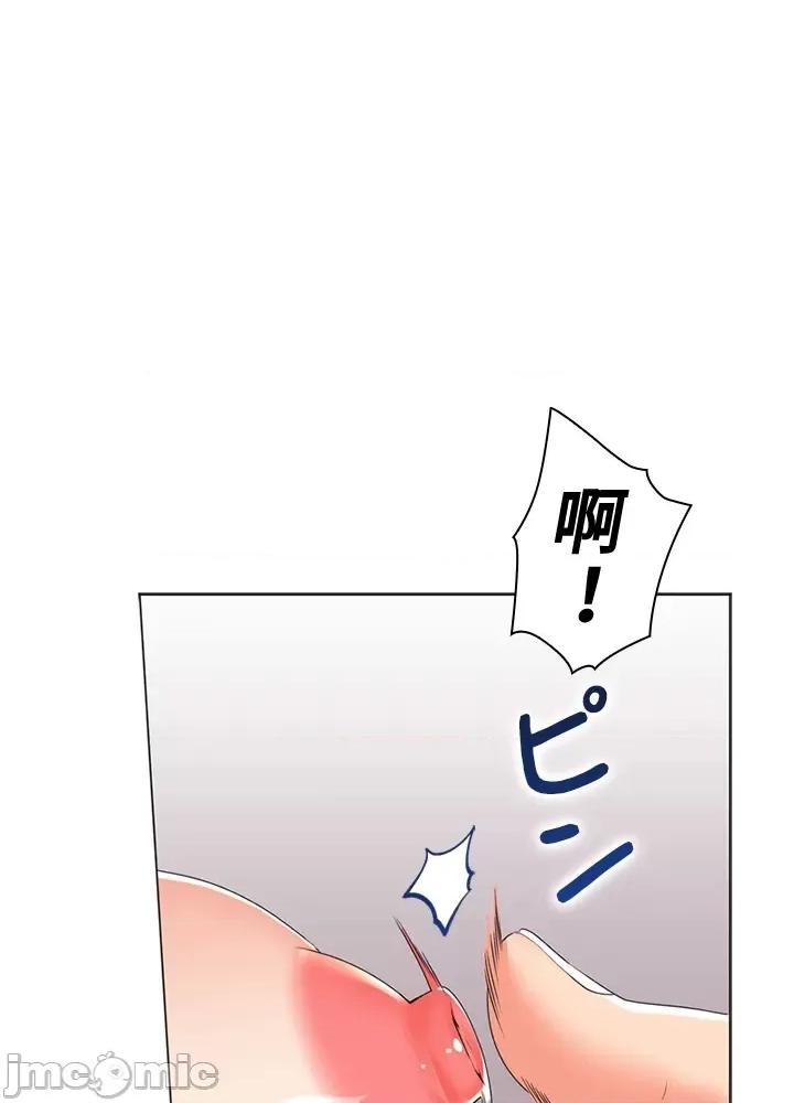 上流社会～我要成为人生胜利组 上流社会 20 第32页