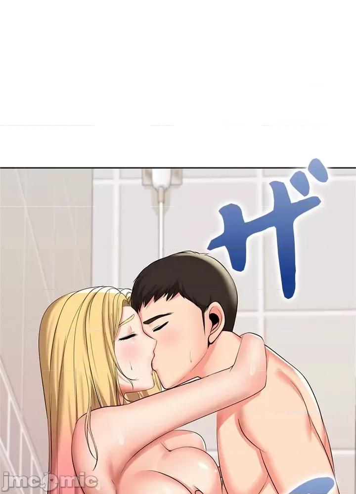 上流社会～我要成为人生胜利组 上流社会 20 第53页