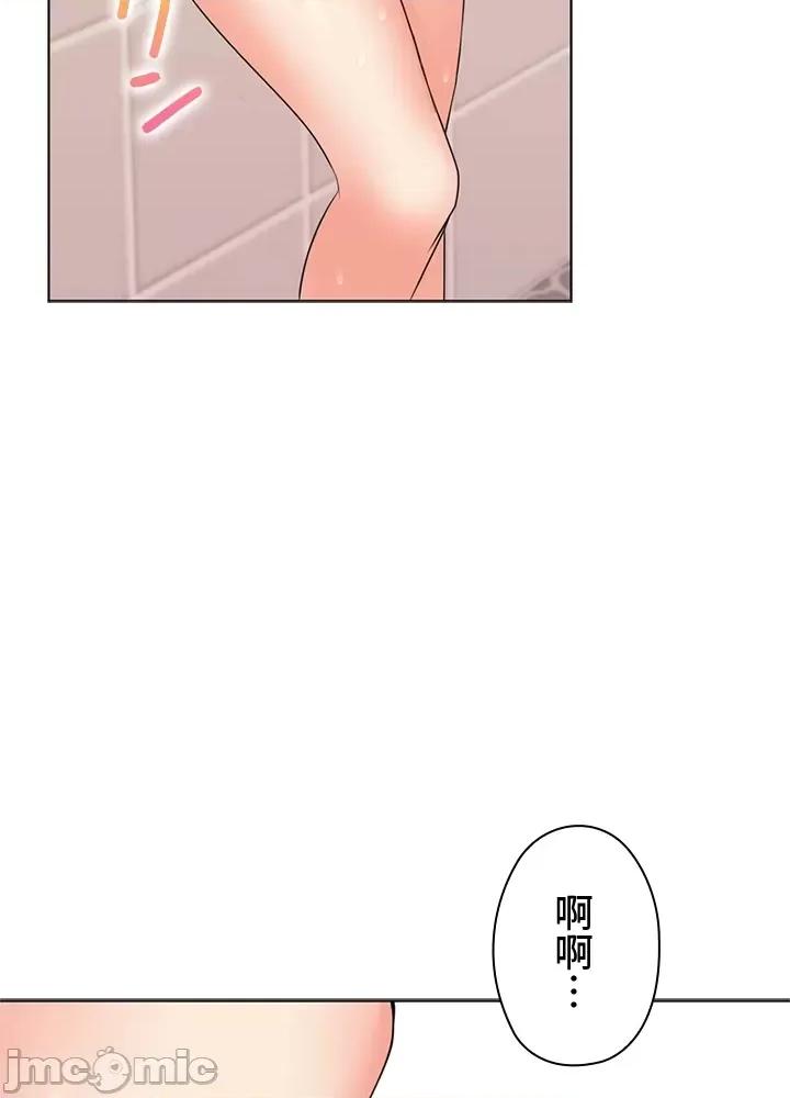 上流社会～我要成为人生胜利组 上流社会 20 第65页