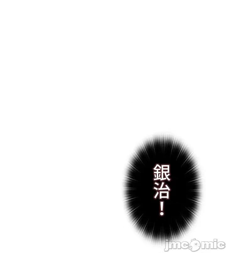 上流社会～我要成为人生胜利组 上流社会 20 第131页