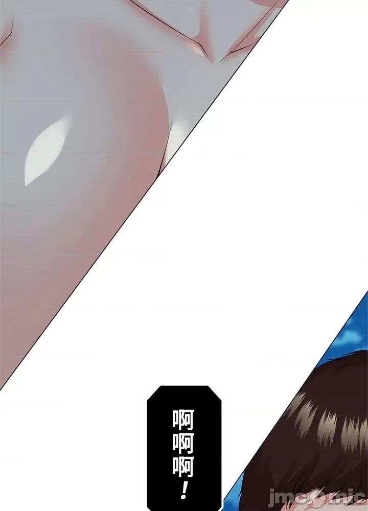 上流社会～我要成为人生胜利组 上流社会21 第128页
