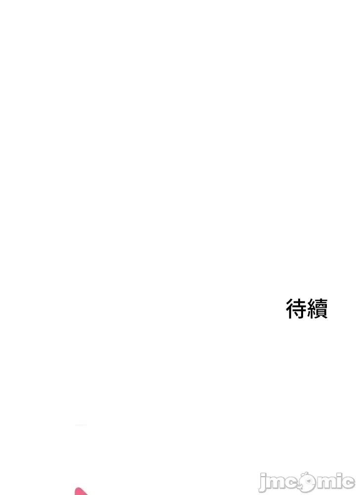 上流社会～我要成为人生胜利组 上流社会21 第140页