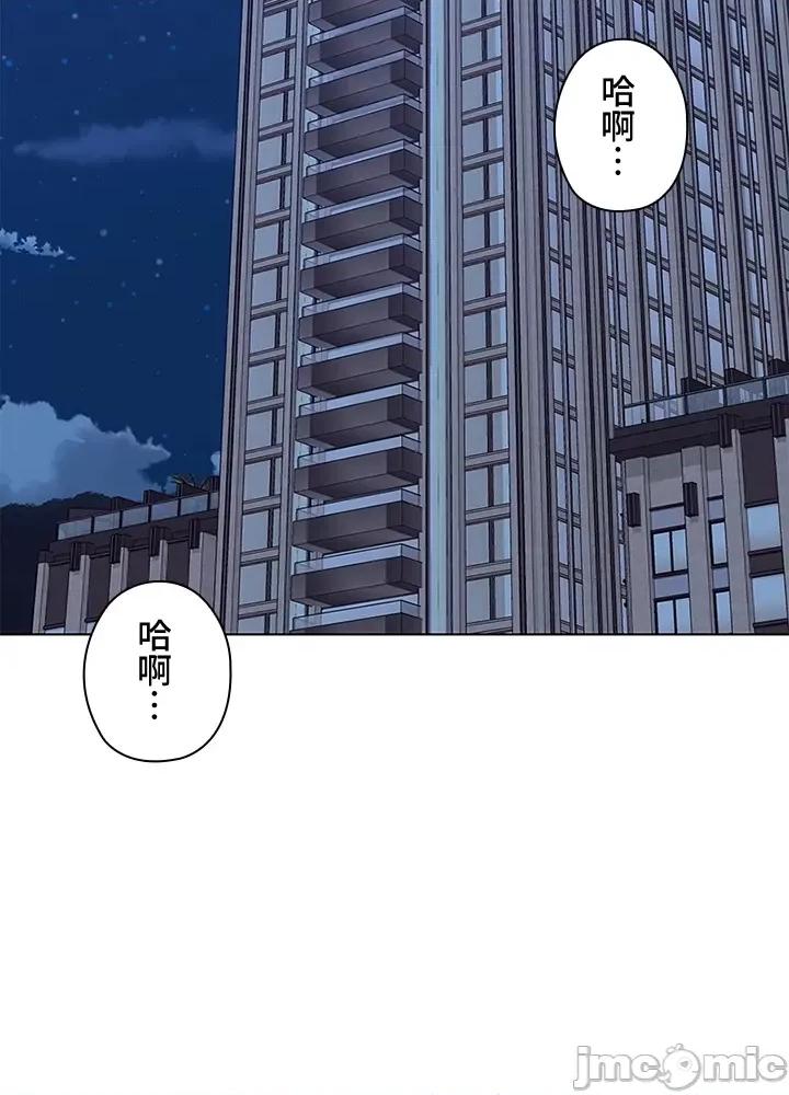 上流社会～我要成为人生胜利组 上流社会 22 第13页