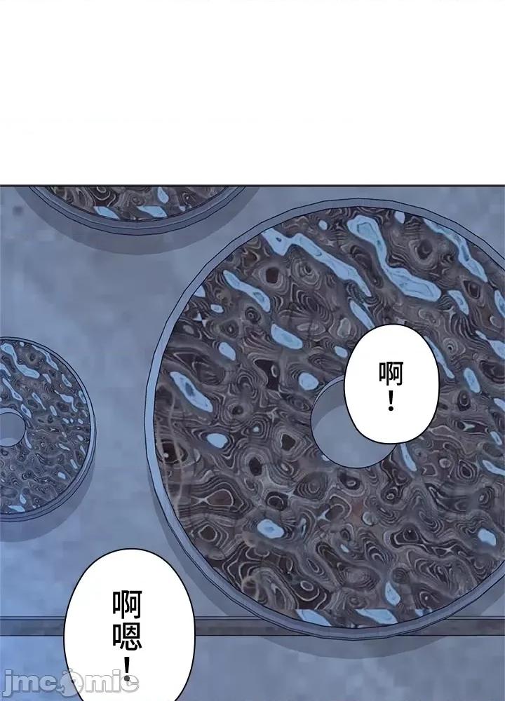 上流社会～我要成为人生胜利组 上流社会 22 第14页