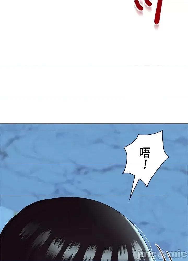 上流社会～我要成为人生胜利组 上流社会 22 第25页