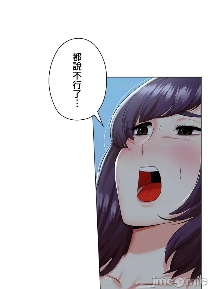上流社会～我要成为人生胜利组 上流社会 22 第31页