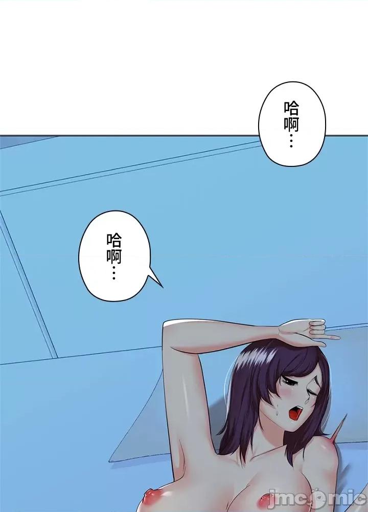 上流社会～我要成为人生胜利组 上流社会 22 第36页