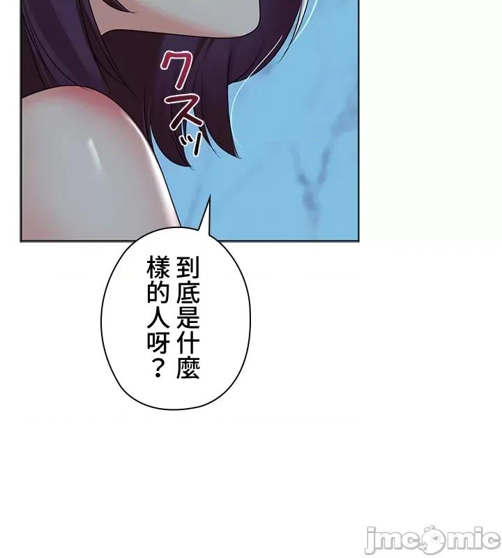 上流社会～我要成为人生胜利组 上流社会 22 第62页