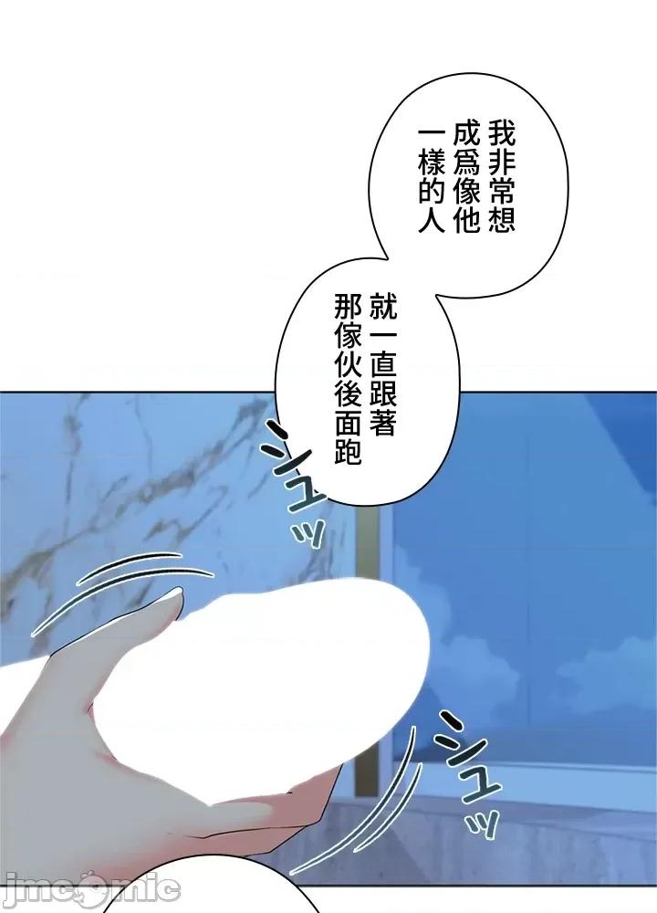 上流社会～我要成为人生胜利组 上流社会 22 第63页