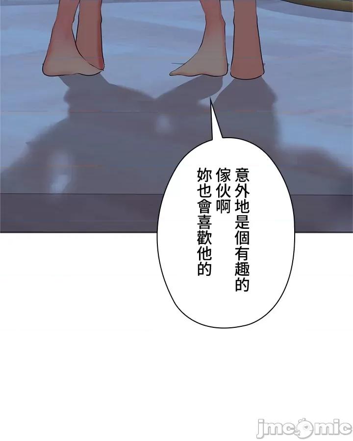 上流社会～我要成为人生胜利组 上流社会 22 第73页