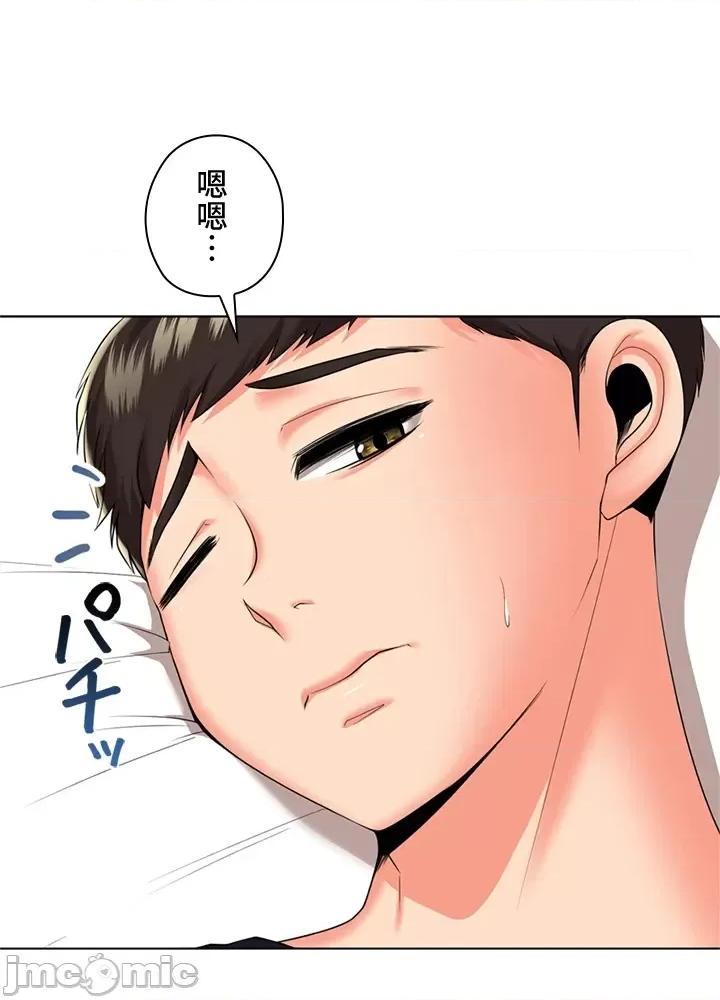 上流社会～我要成为人生胜利组 上流社会 22 第90页