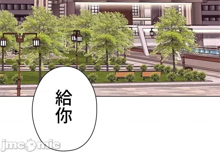 上流社会～我要成为人生胜利组 上流社会 22 第116页
