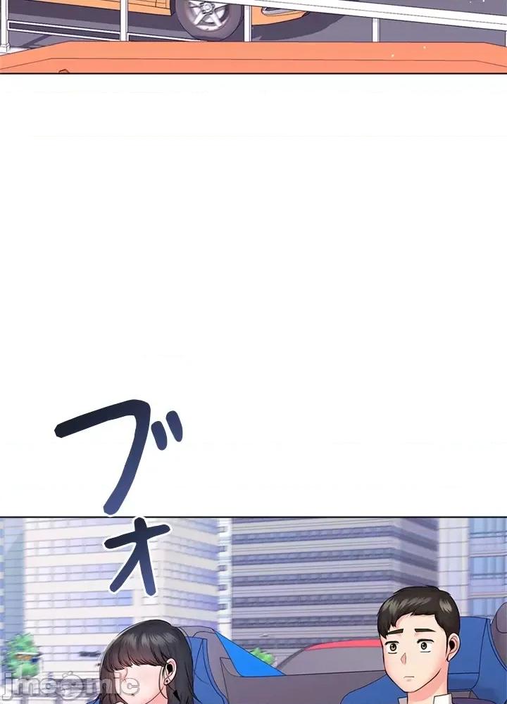 上流社会～我要成为人生胜利组 上流社会 24 第4页