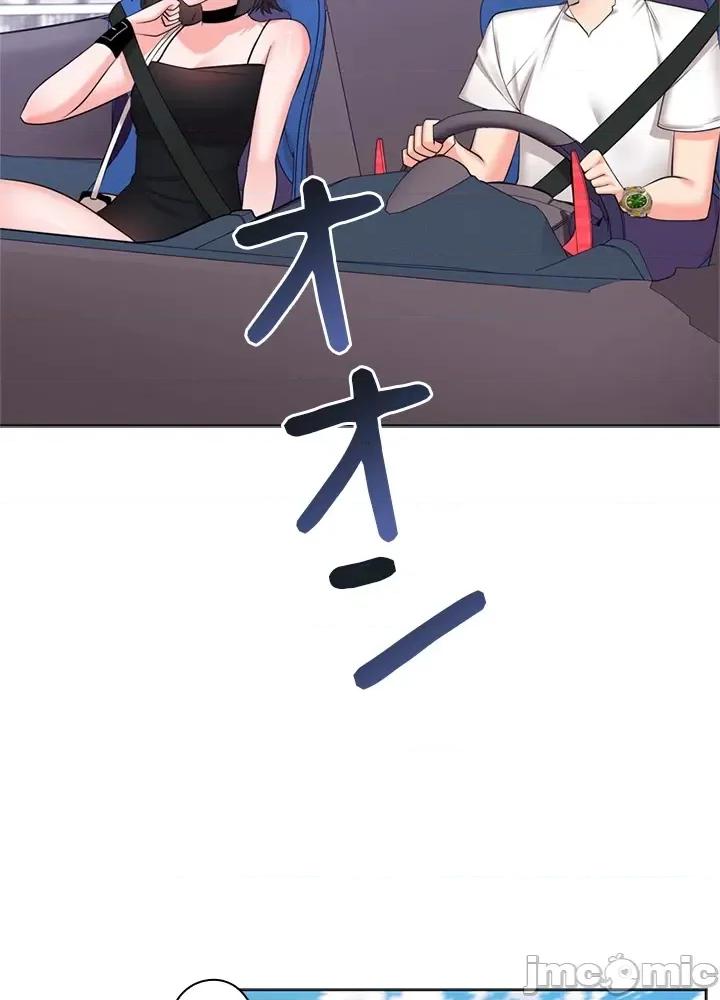 上流社会～我要成为人生胜利组 上流社会 24 第5页