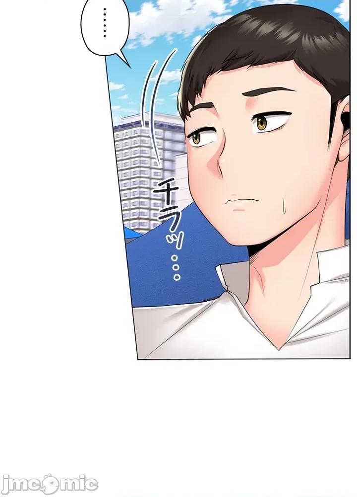上流社会～我要成为人生胜利组 上流社会 24 第6页