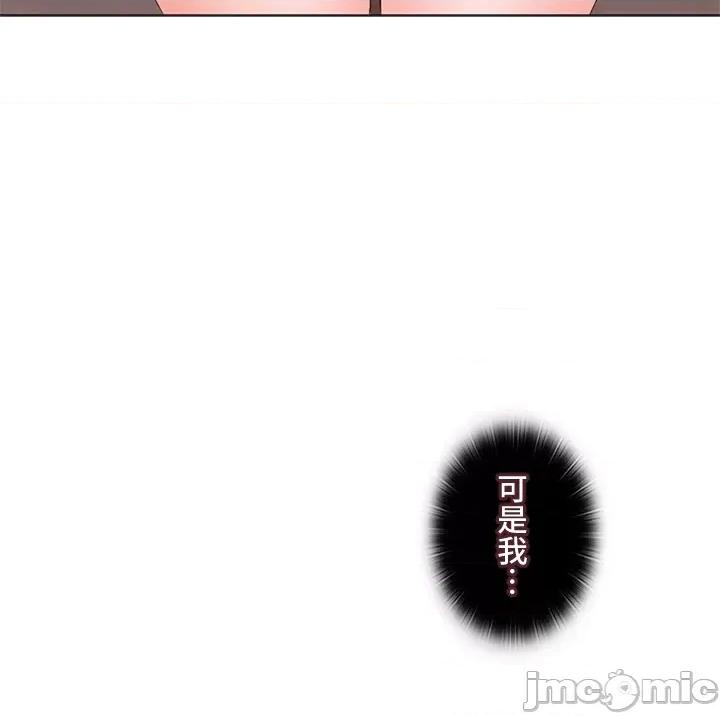 上流社会～我要成为人生胜利组 上流社会 24 第114页