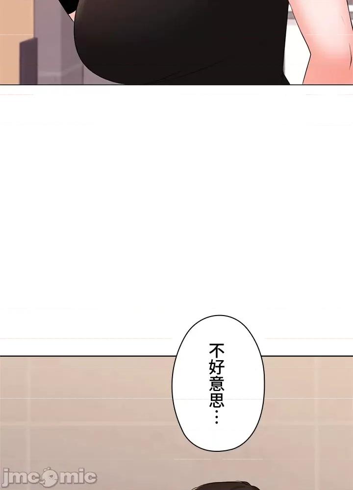 上流社会～我要成为人生胜利组 上流社会25 第62页