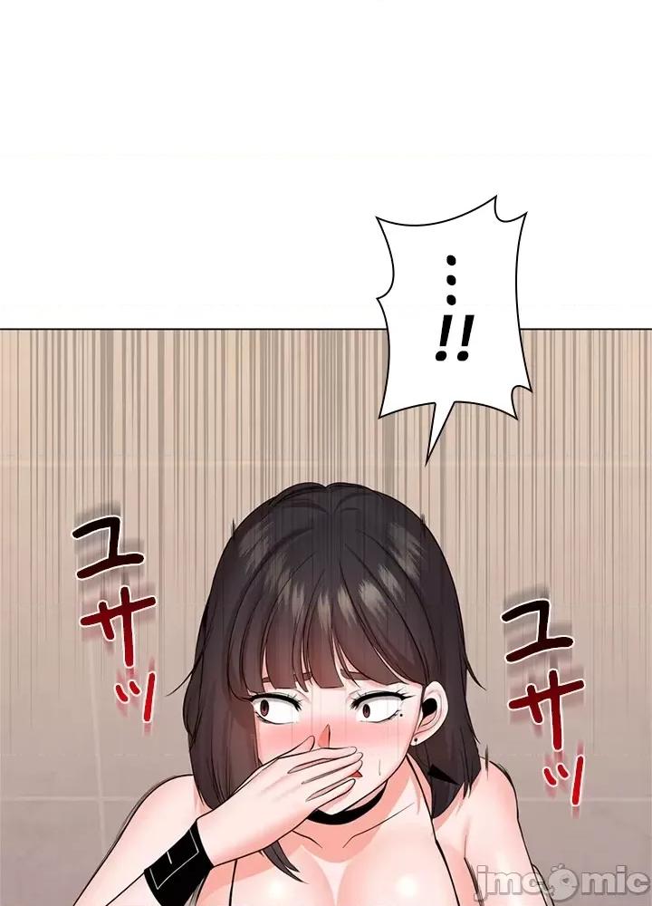 上流社会～我要成为人生胜利组 上流社会25 第66页