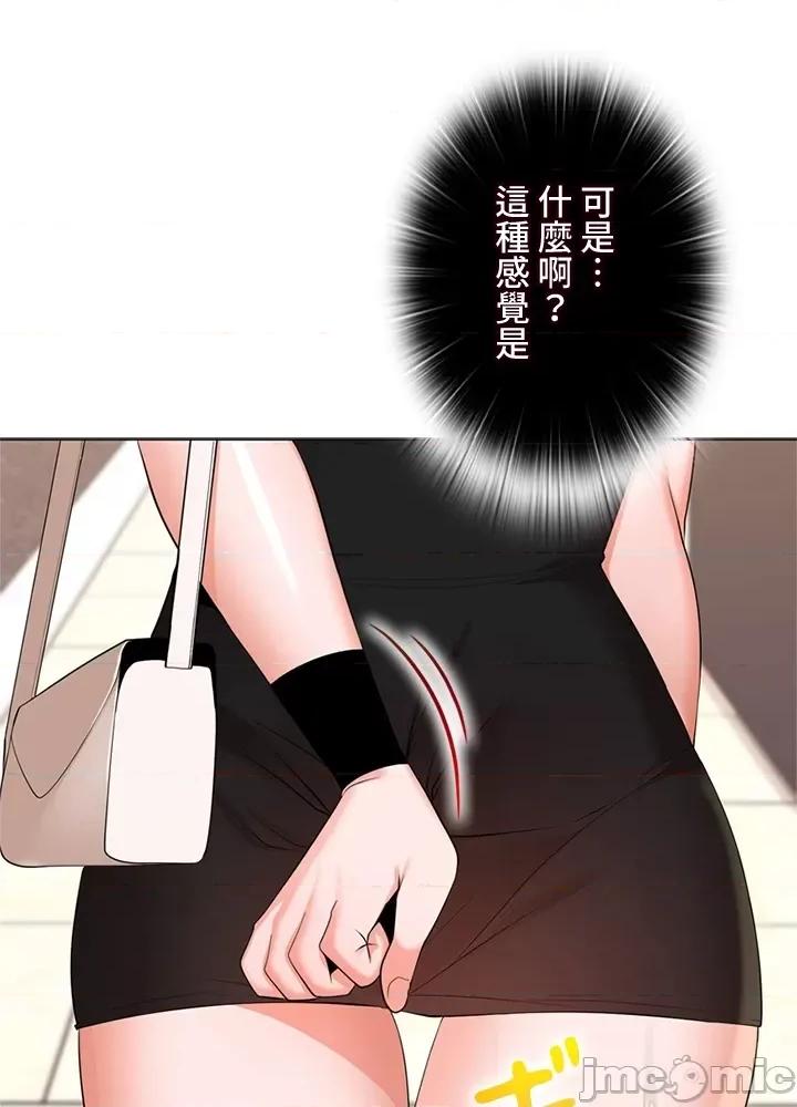 上流社会～我要成为人生胜利组 上流社会 26 第46页