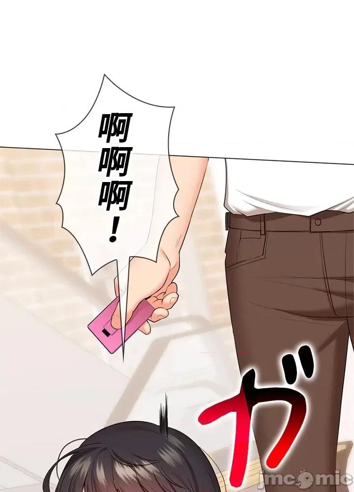 上流社会～我要成为人生胜利组 上流社会 26 第83页