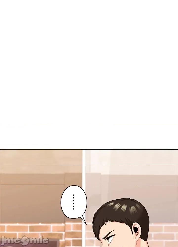 上流社会～我要成为人生胜利组 上流社会 26 第101页