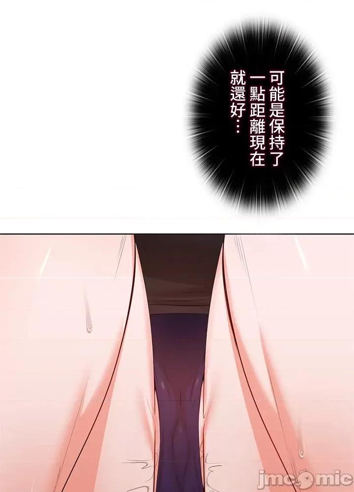 上流社会～我要成为人生胜利组 上流社会 26 第108页