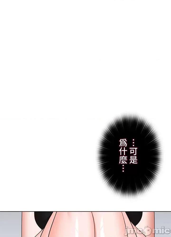 上流社会～我要成为人生胜利组 上流社会 27 第7页