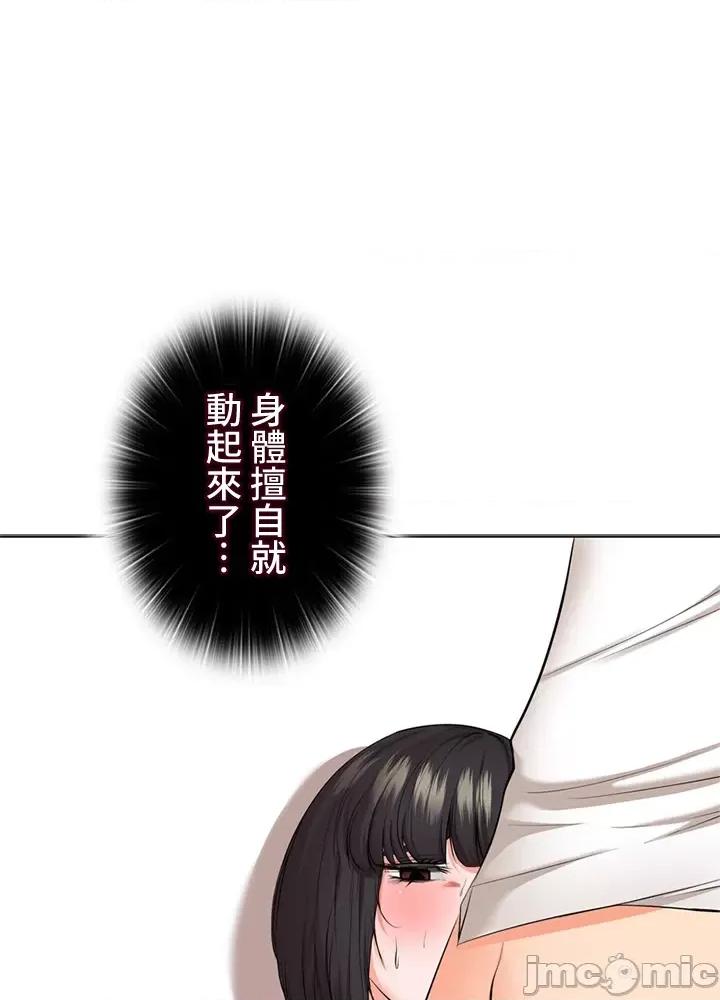 上流社会～我要成为人生胜利组 上流社会 27 第15页