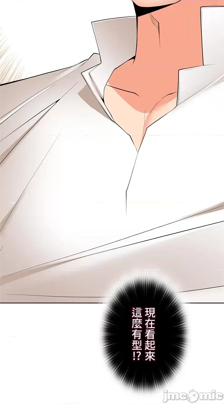 上流社会～我要成为人生胜利组 上流社会 27 第22页