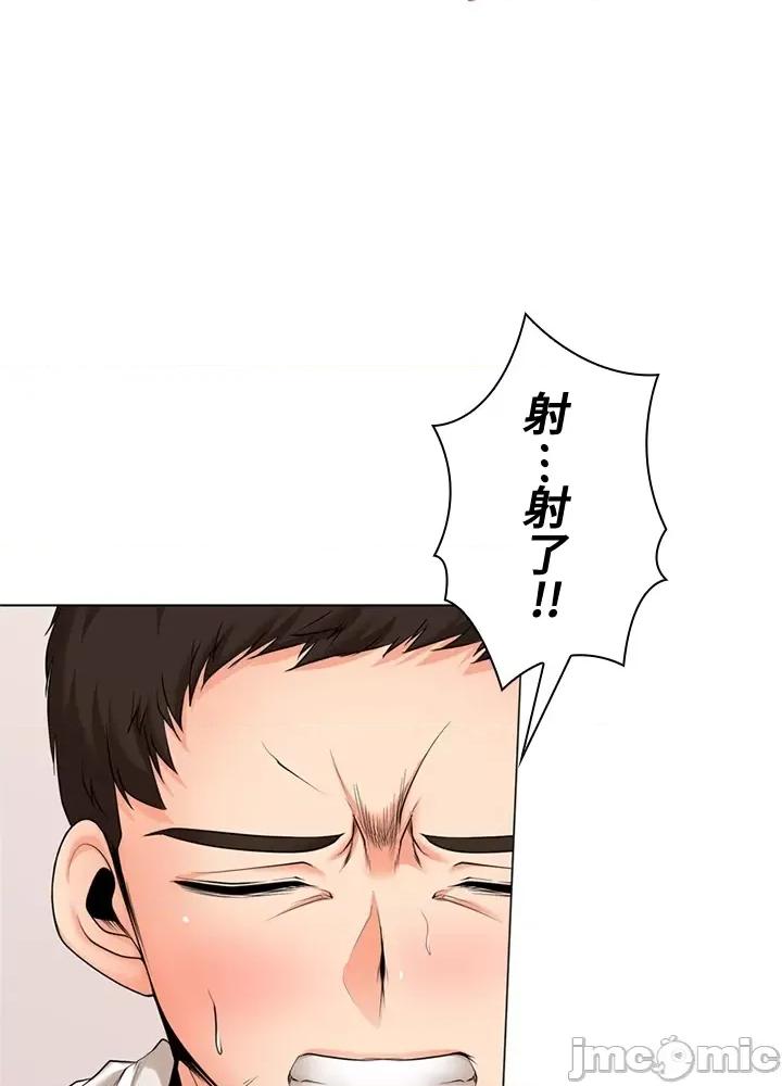 上流社会～我要成为人生胜利组 上流社会 27 第31页