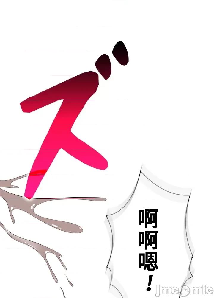 上流社会～我要成为人生胜利组 上流社会 27 第63页