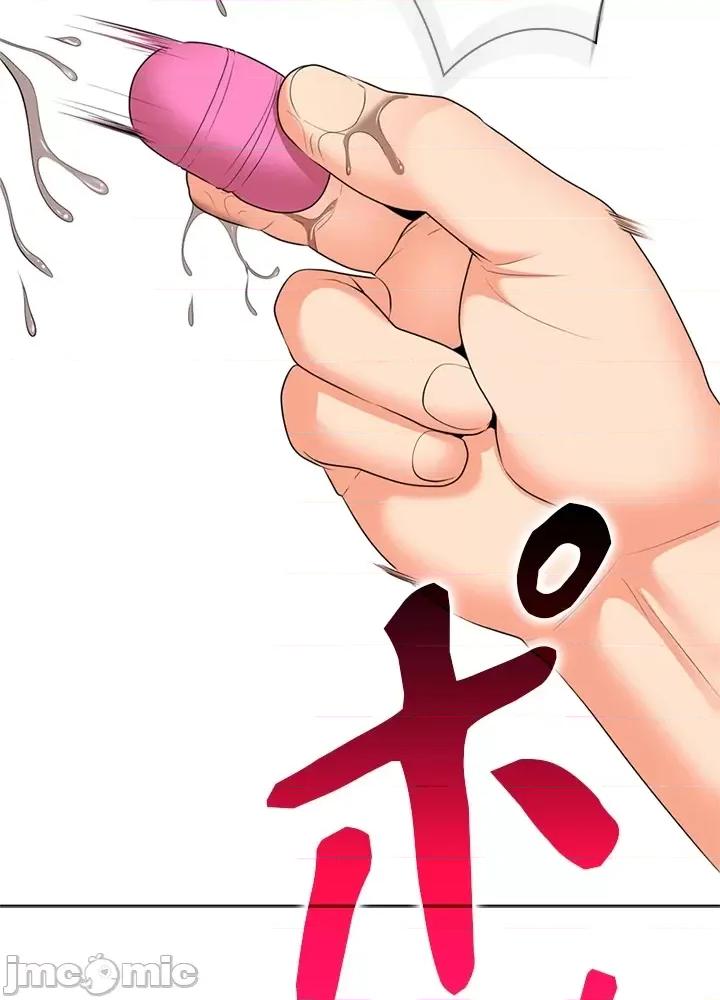 上流社会～我要成为人生胜利组 上流社会 27 第64页