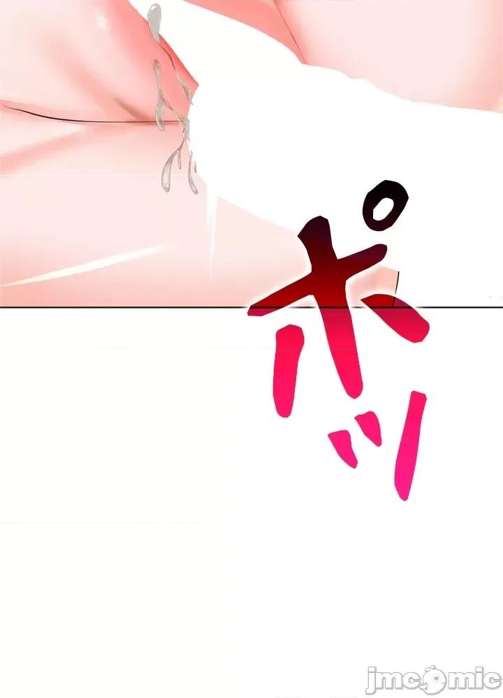 上流社会～我要成为人生胜利组 上流社会 27 第104页