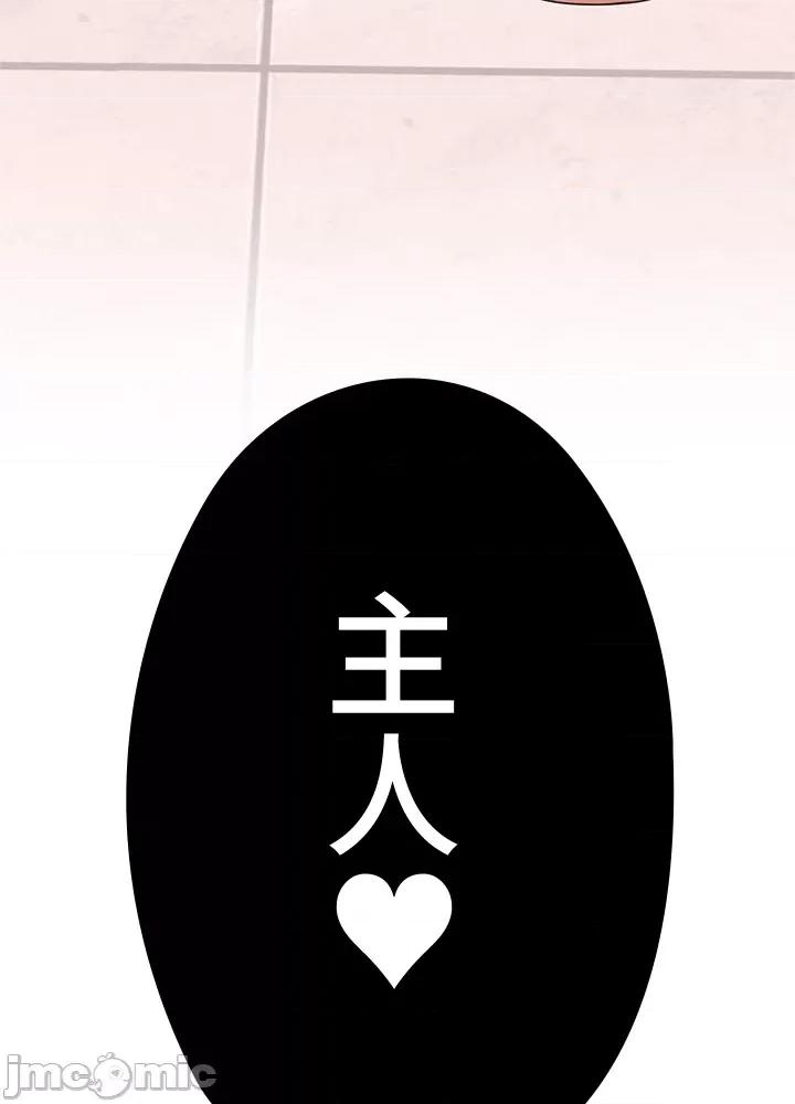 上流社会～我要成为人生胜利组 上流社会 27 第125页