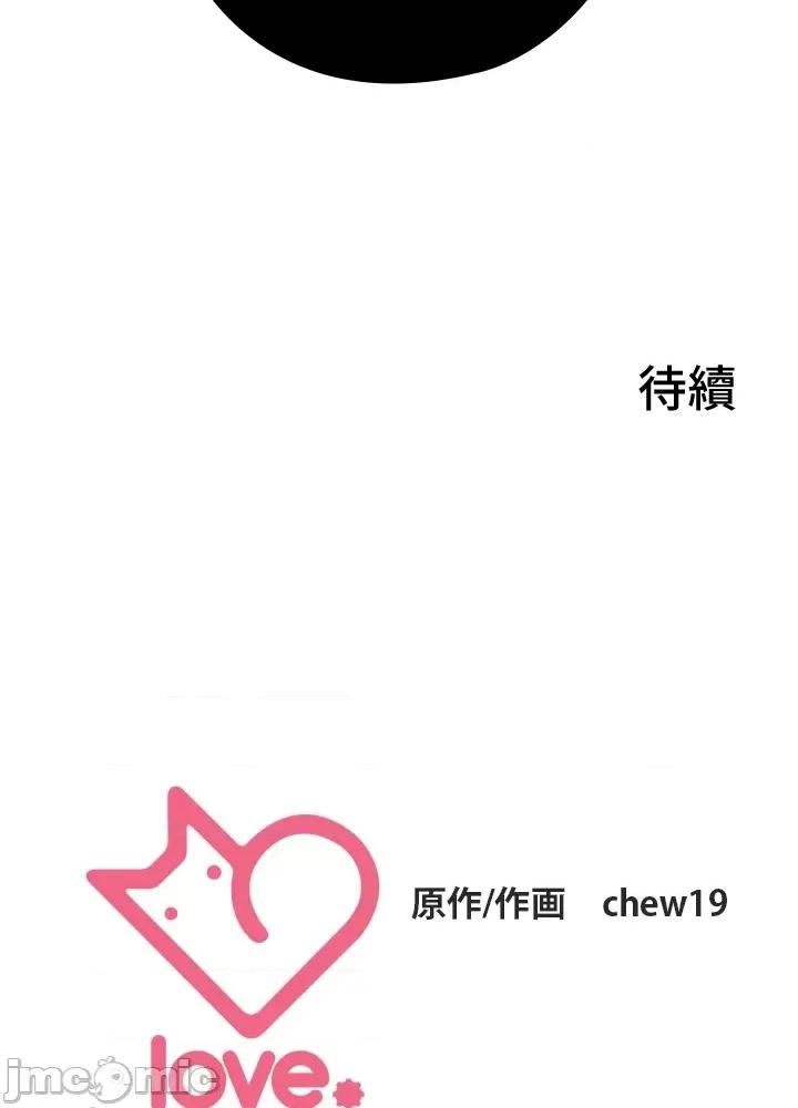 上流社会～我要成为人生胜利组 上流社会 27 第126页