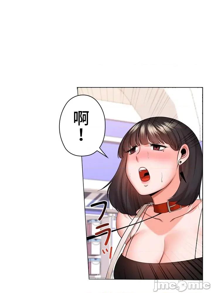 上流社会～我要成为人生胜利组 上流社会28 第19页