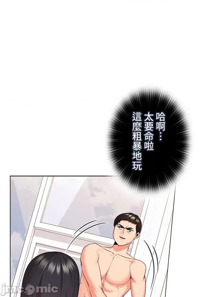 上流社会～我要成为人生胜利组 上流社会28 第32页
