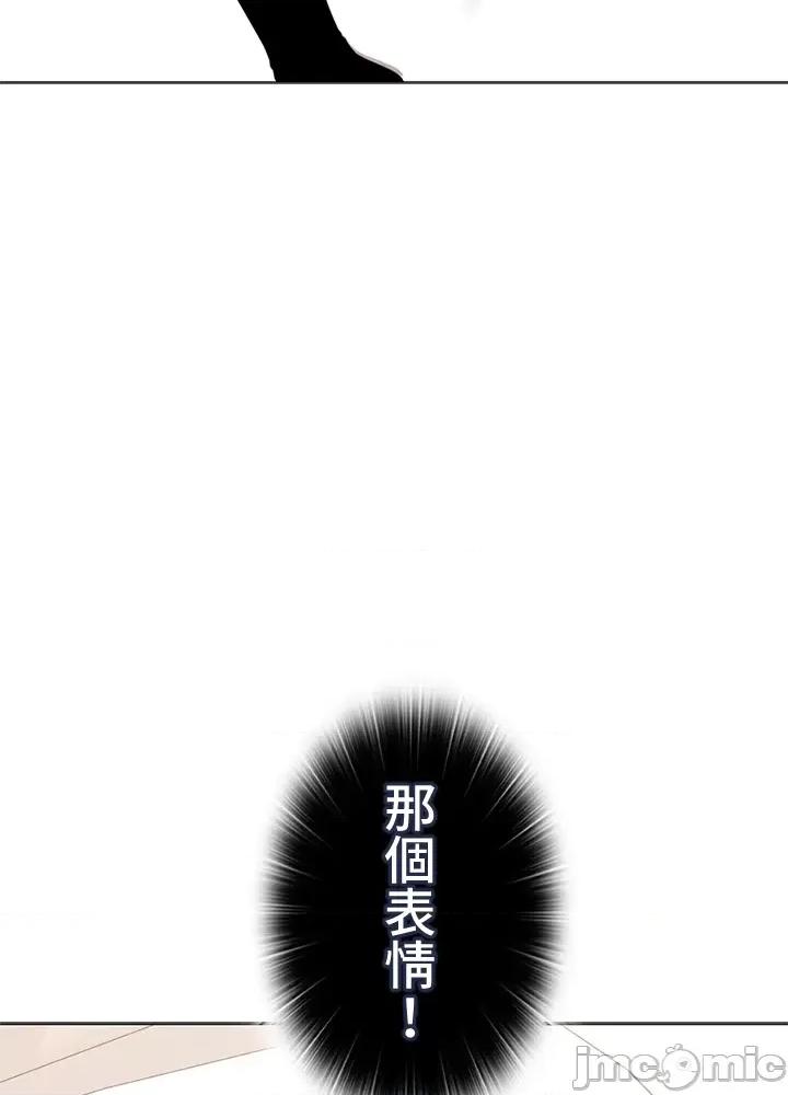 上流社会～我要成为人生胜利组 上流社会28 第39页