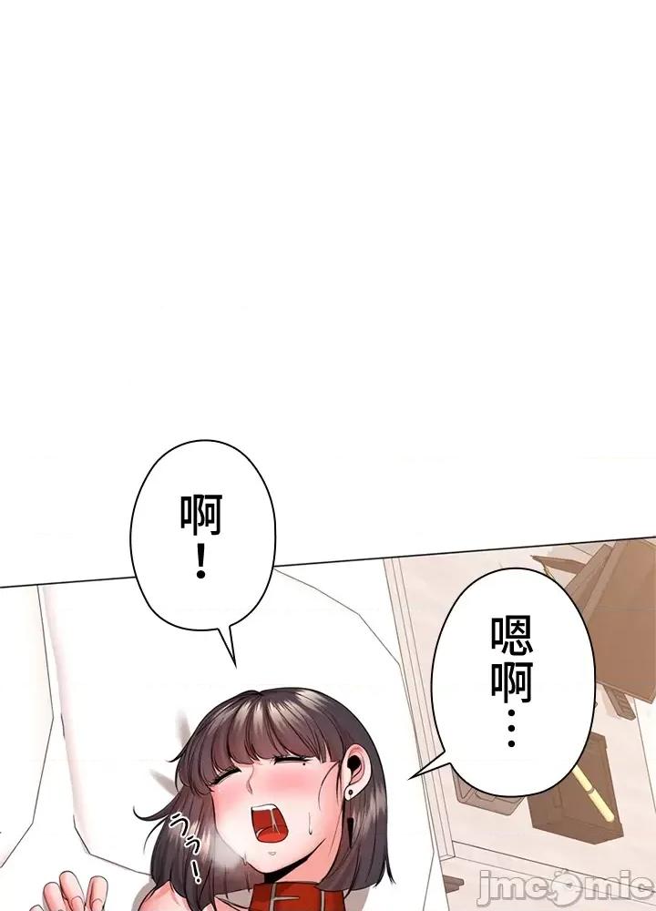 上流社会～我要成为人生胜利组 上流社会28 第66页
